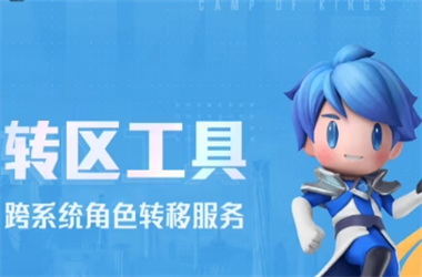 新奥正版免费料大全-一肖一码100‰能中多少钱转区教程